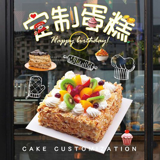 江西南昌蛋糕预定