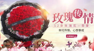 江西南昌鲜花速递